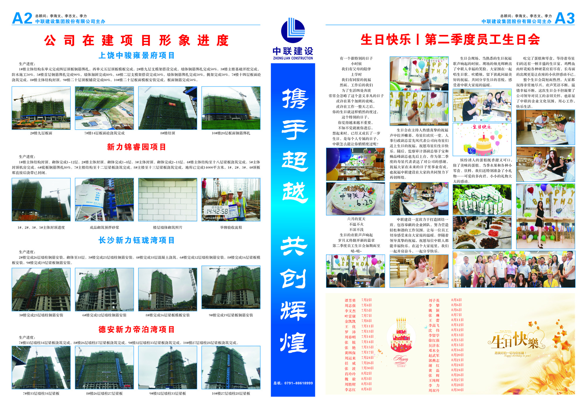 500ֽ612-3xiao.jpg
