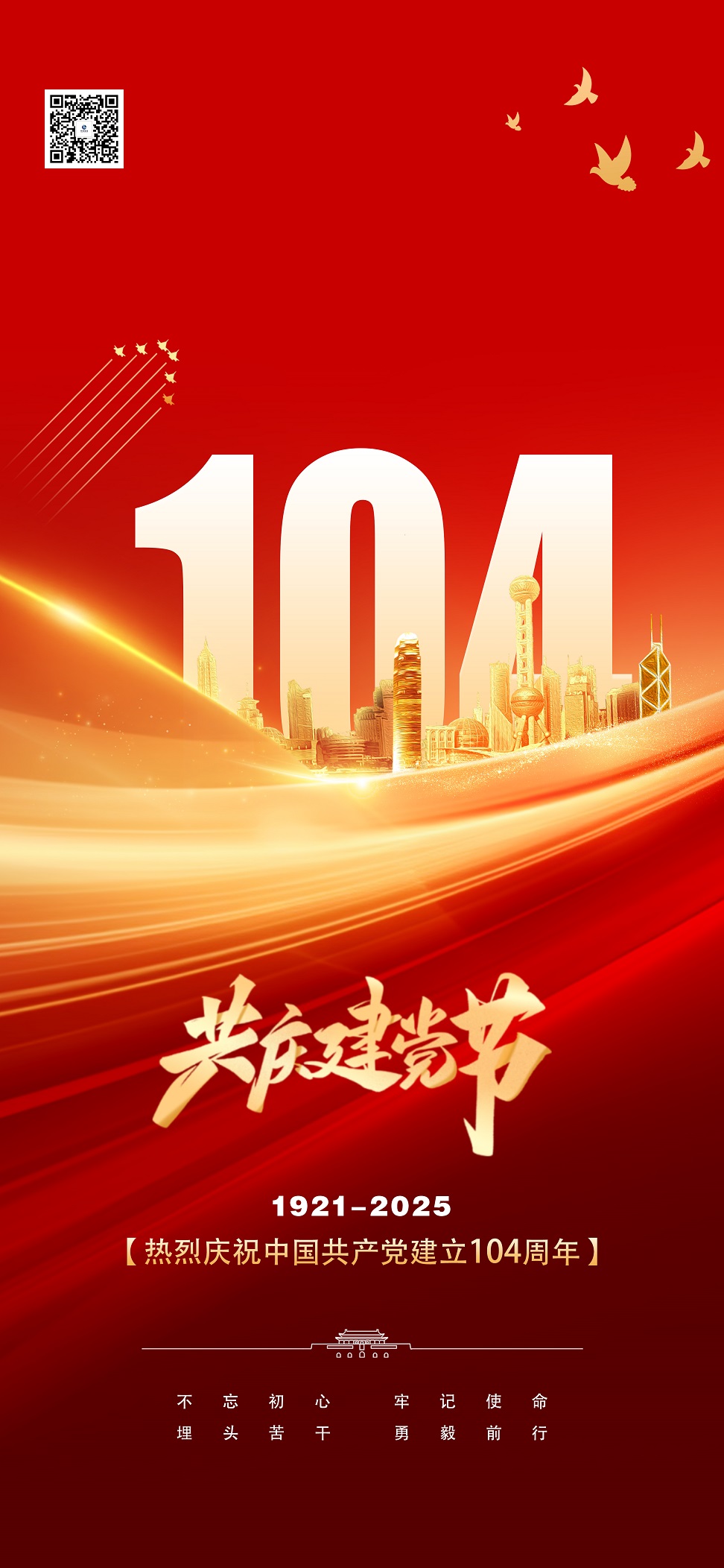 1751268701680670.jpg